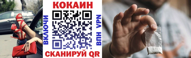 Наркотические вещества Сосногорск Alpha PVP Амфетамин Кокаин ГАШ