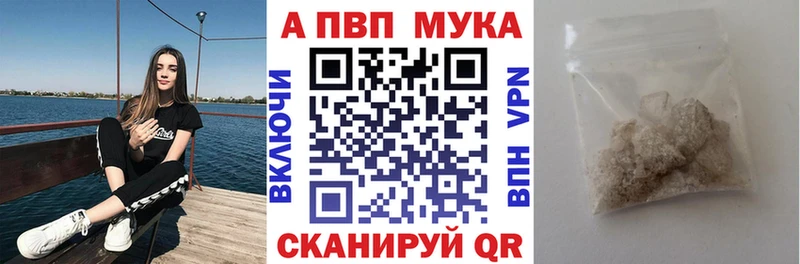Alpha PVP Crystall  Сосногорск 