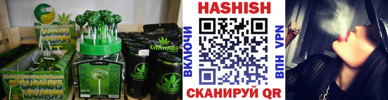 дарк нет как зайти  Сосногорск  Печенье с ТГК марихуана 