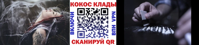где продают наркотики  Сосногорск  Кокаин Columbia 