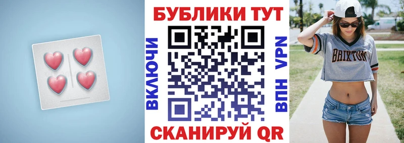 Экстази ешки  blacksprut ссылки  Сосногорск 