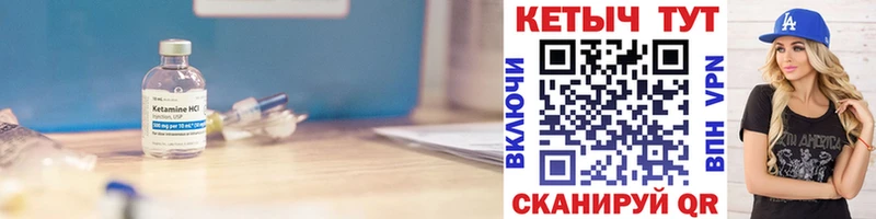 KRAKEN как войти  Сосногорск  КЕТАМИН VHQ 