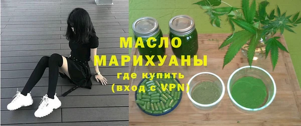 экстази Дмитровск