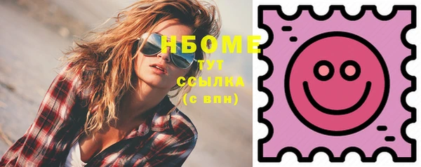 экстази Дмитровск