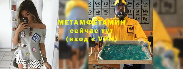 экстази Дмитровск