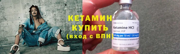 экстази Дмитровск