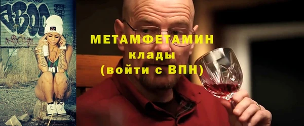 COCAINE Гусиноозёрск