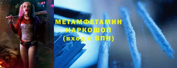 экстази Дмитровск