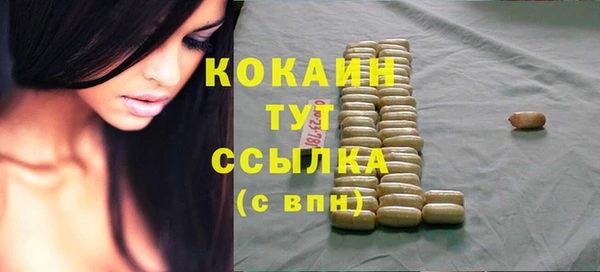 гашиш Дмитров