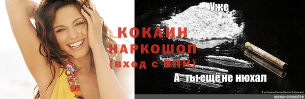 гашиш Дмитров