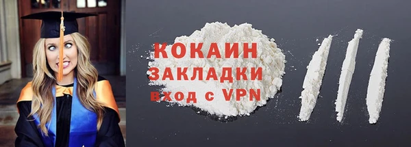 альфа пвп VHQ Дмитриев