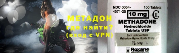 MDMA Premium VHQ Гусь-Хрустальный