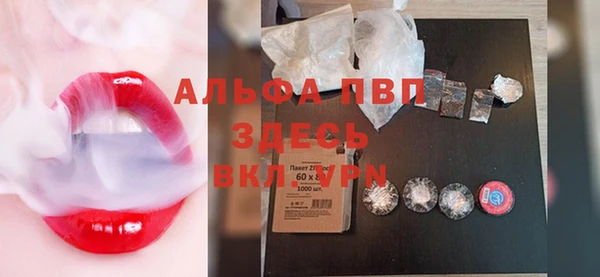 альфа пвп VHQ Дмитриев