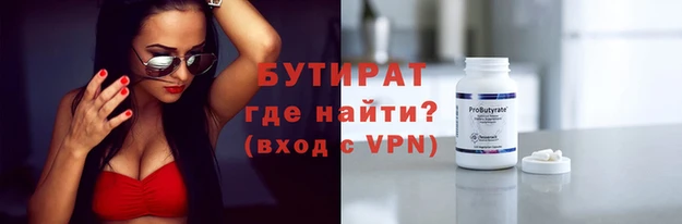 экстази Дмитровск