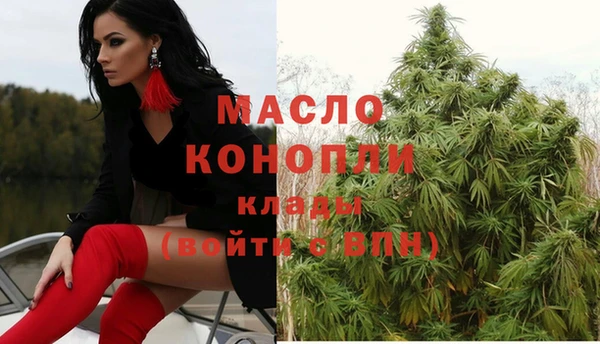 экстази Дмитровск