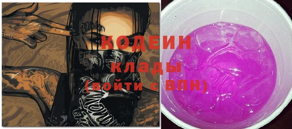 альфа пвп VHQ Дмитриев