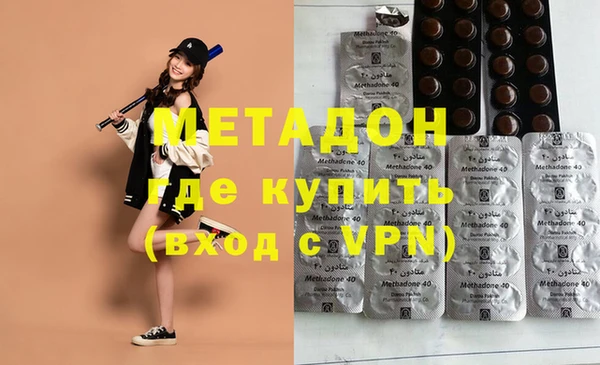 экстази Дмитровск