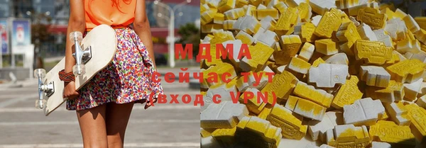 COCAINE Гусев