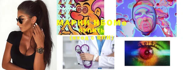 гашиш Дмитров