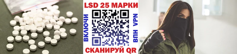 Лсд 25 экстази кислота  Сосногорск 