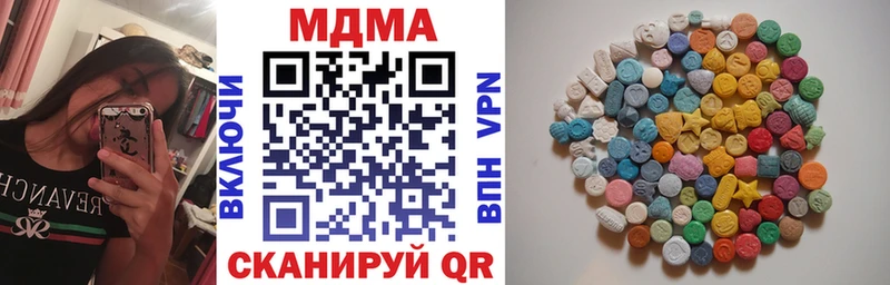 где купить   Сосногорск  MDMA VHQ 