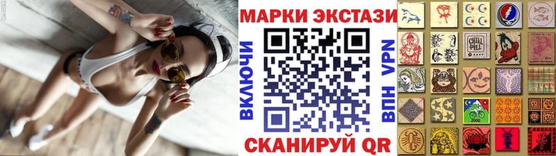 Марки NBOMe 1500мкг  купить наркотики сайты  Сосногорск 
