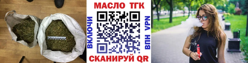 ТГК вейп с тгк  как найти закладки  Сосногорск 